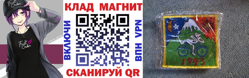 Как найти закладки Новотроицк ГАШИШ