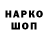 Марки N-bome 1500мкг Chris Hart