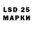 Марки NBOMe 1,8мг OB2P