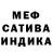 Amphetamine Розовый Inessa smash