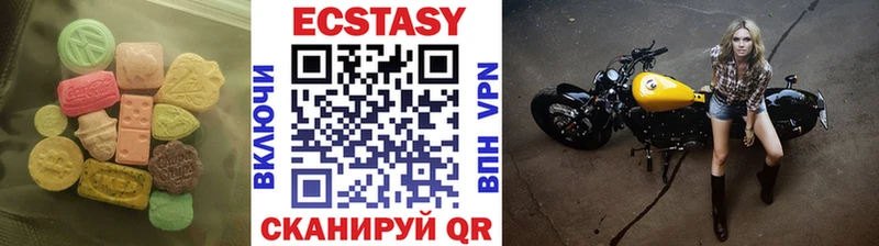 mega ССЫЛКА  Новотроицк  Экстази 300 mg 