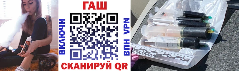 Гашиш убойный  Новотроицк 
