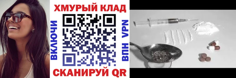 что такое   Новотроицк  Героин гречка 