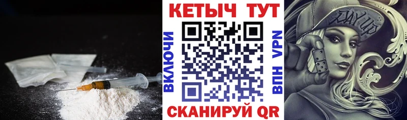 КЕТАМИН VHQ  как найти   Новотроицк 
