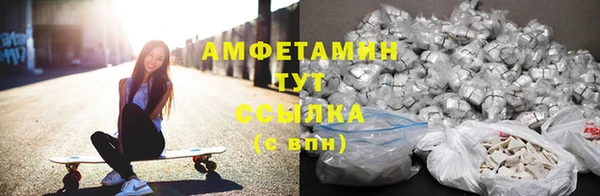 кокаин премиум Бугульма