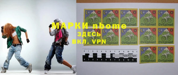 кокаин премиум Бугульма