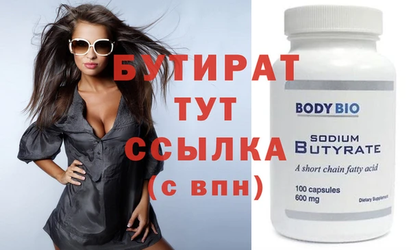 кокаин премиум Бугульма