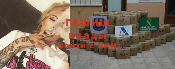 герыч Бронницы