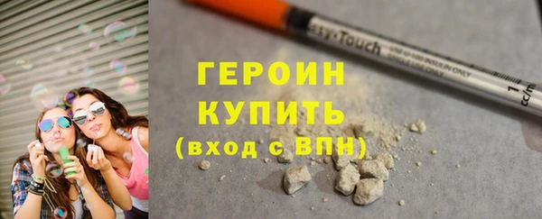 ПСИЛОЦИБИНОВЫЕ ГРИБЫ Бородино