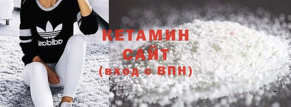 кокаин премиум Бугульма