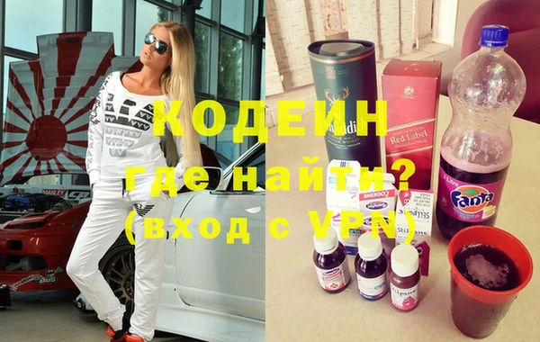 ПСИЛОЦИБИНОВЫЕ ГРИБЫ Бородино