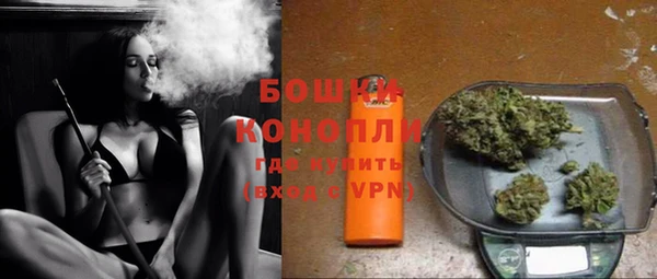 кокаин премиум Бугульма