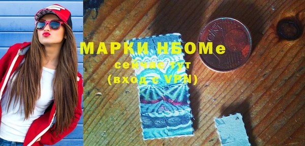 герыч Бронницы