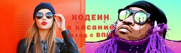 кокаин премиум Бугульма