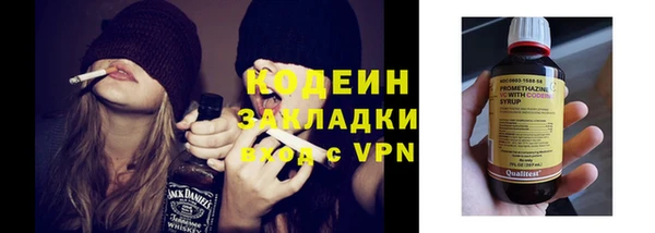 кокаин премиум Бугульма