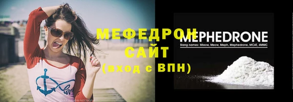 кокаин премиум Бугульма
