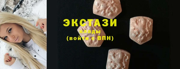 герыч Бронницы