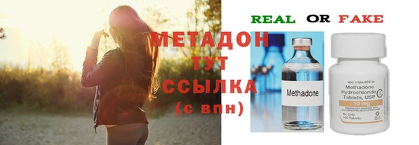 герыч Бронницы