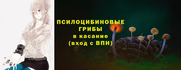 кокаин премиум Бугульма