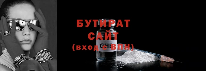 ПСИЛОЦИБИНОВЫЕ ГРИБЫ Бородино