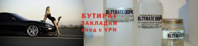 герыч Бронницы