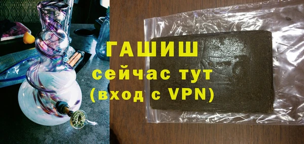 кокаин премиум Бугульма