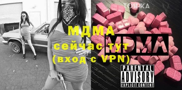 ПСИЛОЦИБИНОВЫЕ ГРИБЫ Бородино