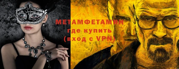 кокаин премиум Бугульма