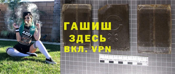 герыч Бронницы