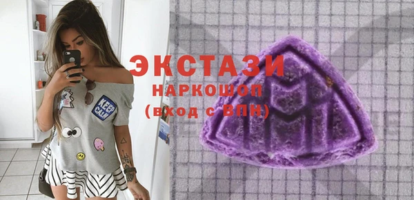 герыч Бронницы