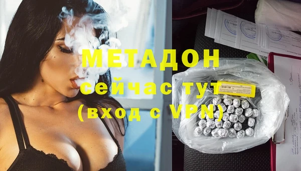 кокаин премиум Бугульма