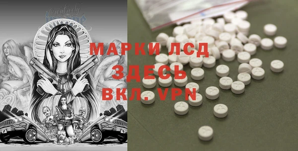 герыч Бронницы