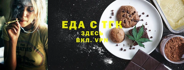 герыч Бронницы