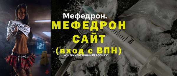 герыч Бронницы