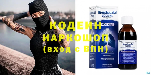 герыч Бронницы