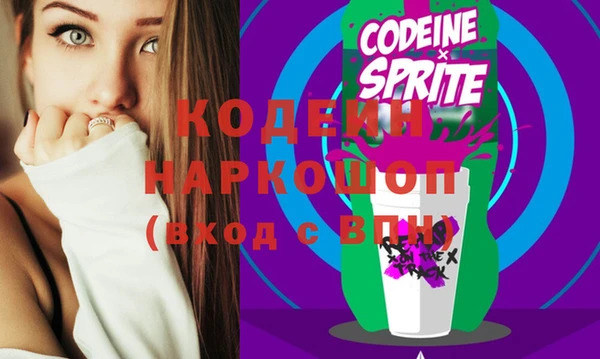 герыч Бронницы