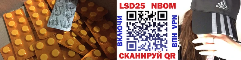 купить наркотики сайты  Новотроицк  ЛСД экстази ecstasy 