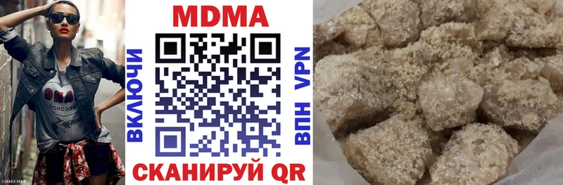 МДМА VHQ  хочу   Новотроицк 