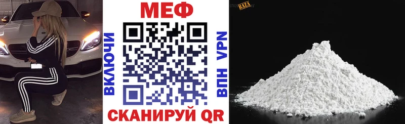ссылка на мегу как зайти  Новотроицк  МЯУ-МЯУ mephedrone 