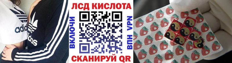Марки 25I-NBOMe 1,8мг  магазин продажи   KRAKEN вход  Новотроицк 