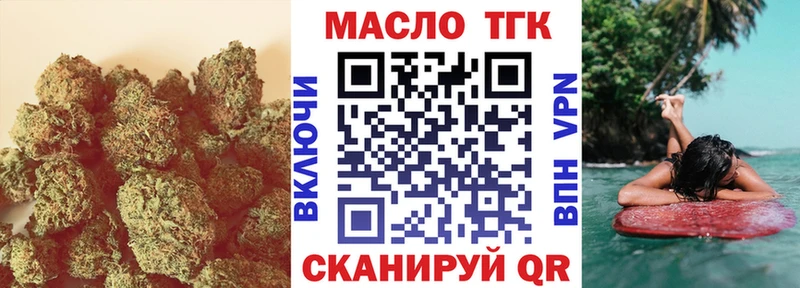 mega как зайти  Новотроицк  ТГК гашишное масло 